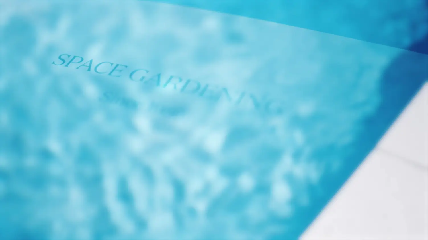 スペースガーデニングのメインビジュアル