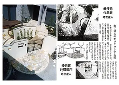 2003年 U.M.E.L設計施工コンテスト 最優秀作品賞