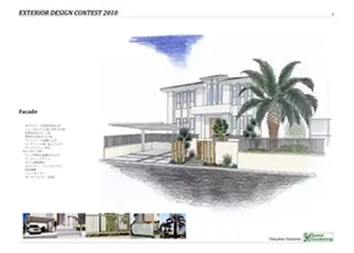 2010年 受賞作品（2010三協アルミエクステリアデザインコンテスト プランニング部門 地区優秀賞）