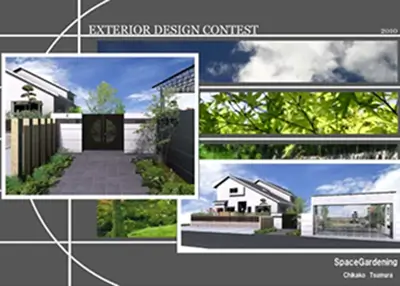 2010年 受賞作品（2010三協アルミエクステリアデザインコンテスト プランニング部門 特別賞）