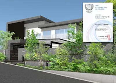 2016年 受賞作品（2016三協アルミエクステリアデザインコンテスト プレゼン部門 シルバーデザイン賞）