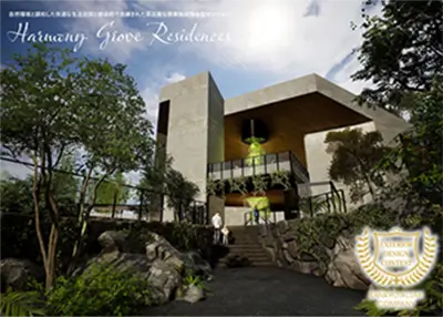 三協アルミワンダーエクステリアデザインコンテスト2024　優秀賞