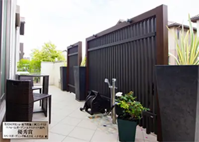 第32回タカショー庭空間施工例コンテスト　リフォームガーデン・エクステリア部門　優秀賞