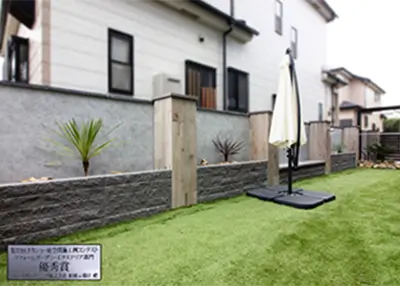 第32回タカショー庭空間施工例コンテスト　リフォームガーデン・エクステリア部門　優秀賞