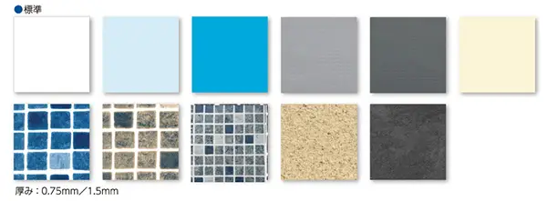 耐久性に優れたPVCシート／強化PVCシートの採用 デジョユプールのイメージ