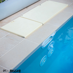 プール縁部分に納まる設備の近景