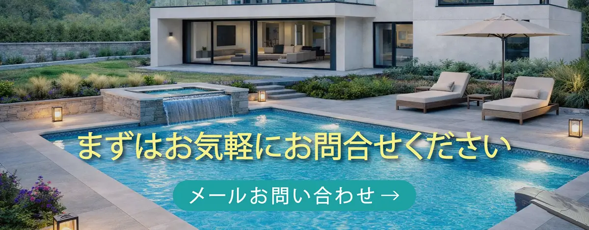 メールお問合せはこちら