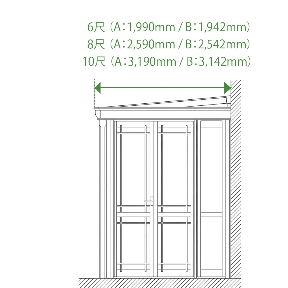 暖蘭物語 2.0間サイズのイメージ