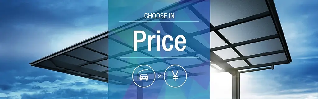 価格を重視したシンプルなカーポート