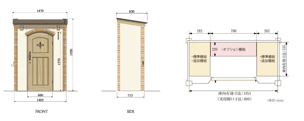 カンナキュート サイズ展開図