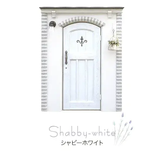 シャビーホワイト