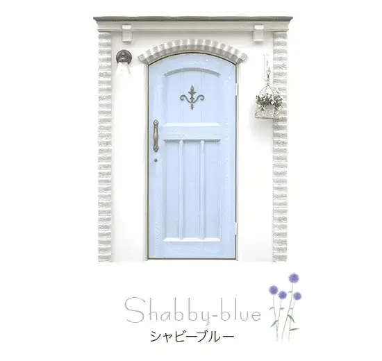 シャビーブルー