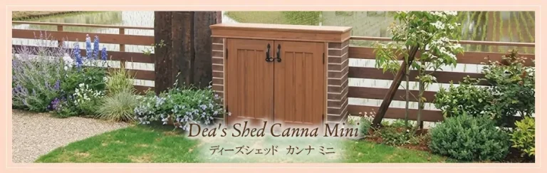 カンナミニのメイン画像