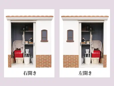 引戸の開き勝手が選べる